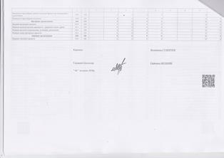/uploads/koshtoris/kost2020_1.9/1/z10.jpg