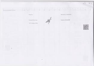 /uploads/koshtoris/kost2020_1.9/1/z14.jpg