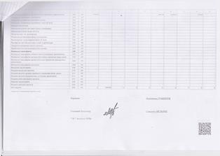 /uploads/koshtoris/kost2020_1.9/1/z6.jpg