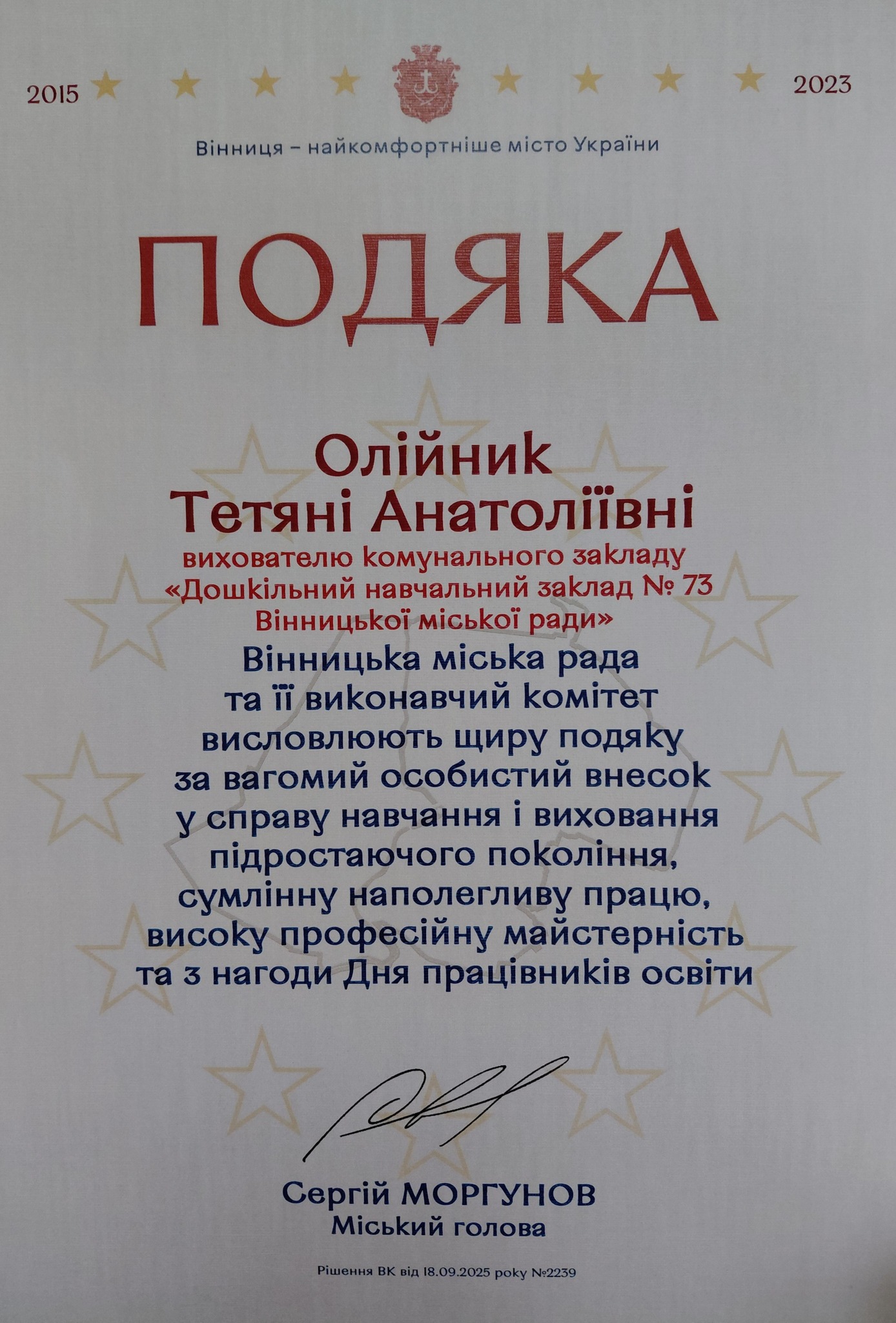 http://dnz73.edu.vn.ua/uploads/tiger-1759782671.jpg